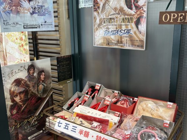 店頭のお得なワゴン♪ハギレコーナー再開♪